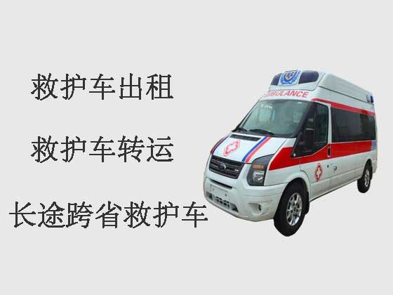 自贡120救护车出租护送病人转院